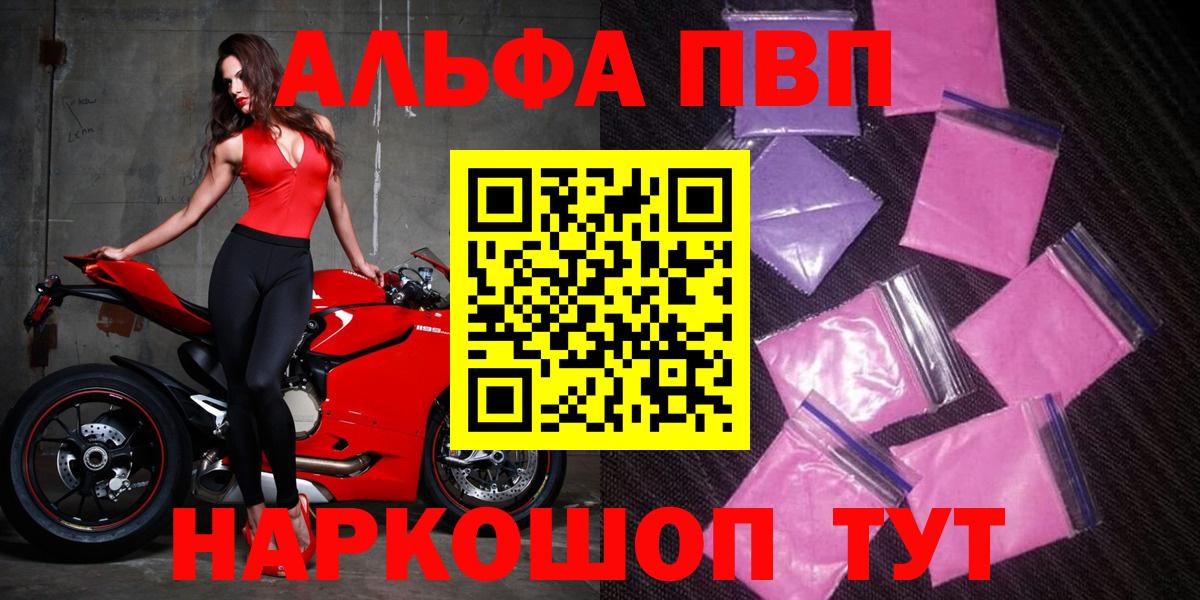 A PVP СК КРИС Старая Купавна