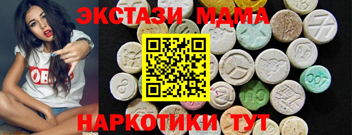 Экстази бентли Старая Купавна