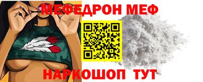 эйфоретик Чапаевск