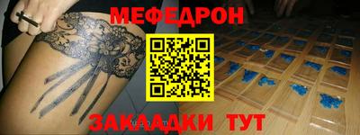 первитин Чебоксары