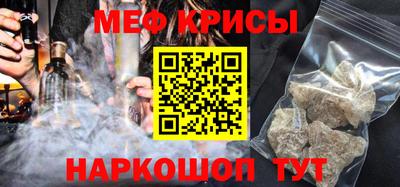 эйфоретик Чапаевск