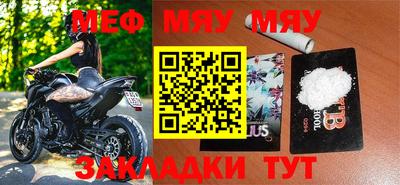 кокаин VHQ Чебаркуль