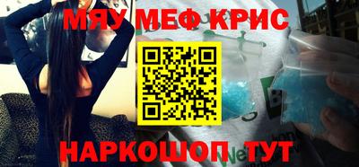 эйфоретик Чапаевск
