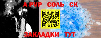 кокаин VHQ Чебаркуль