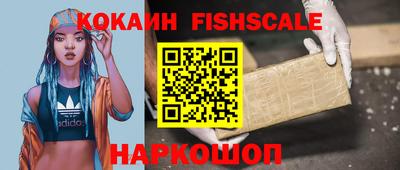 кокаин VHQ Чебаркуль