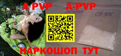 первитин Чебоксары