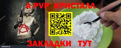 первитин Чебоксары