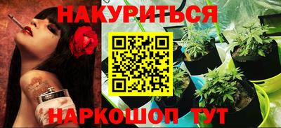 кокаин VHQ Чебаркуль