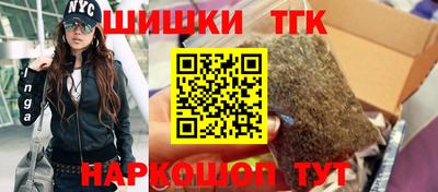 ПСИЛОЦИБИНОВЫЕ ГРИБЫ Шелехов