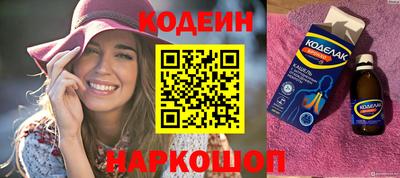 эйфоретик Чапаевск