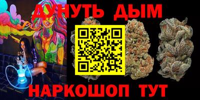 эйфоретик Чапаевск