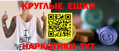 кокаин VHQ Чебаркуль