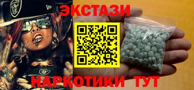 кокаин VHQ Чебаркуль