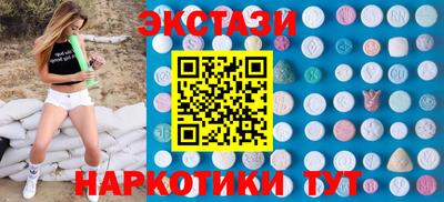 кокаин VHQ Чебаркуль