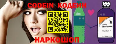 эйфоретик Чапаевск