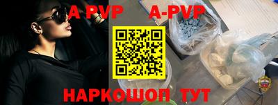 эйфоретик Чапаевск