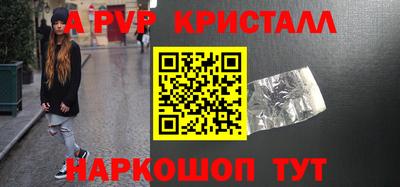 кокаин VHQ Чебаркуль
