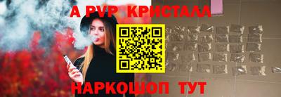 первитин Чебоксары