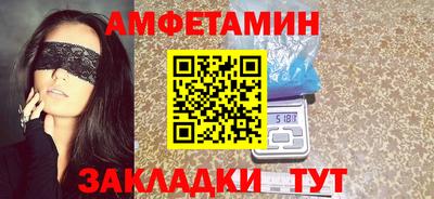эйфоретик Чапаевск