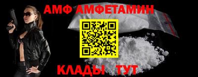эйфоретик Чапаевск