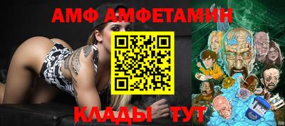 первитин Чебоксары
