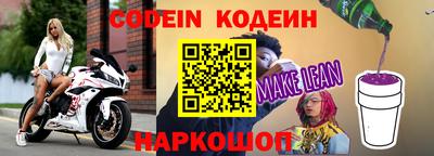 эйфоретик Чапаевск