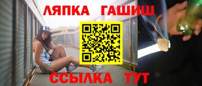 эйфоретик Чапаевск