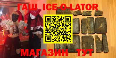 кокаин VHQ Чебаркуль