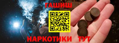 эйфоретик Чапаевск