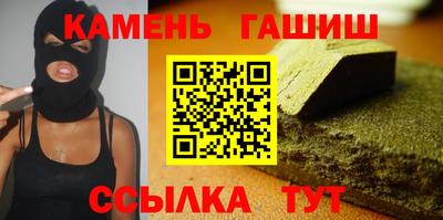 кокаин VHQ Чебаркуль