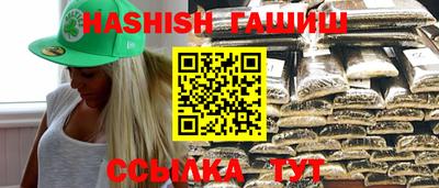 эйфоретик Чапаевск