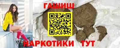 кокаин VHQ Чебаркуль
