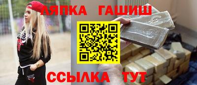 кокаин VHQ Чебаркуль