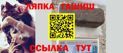 эйфоретик Чапаевск