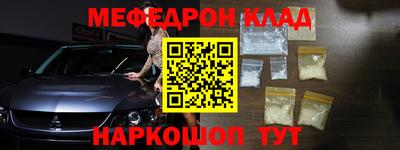 первитин Чебоксары