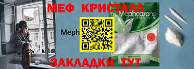 первитин Чебоксары