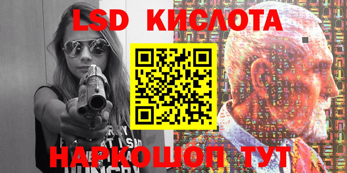 Марки 25I-NBOMe 1500мкг Старая Купавна