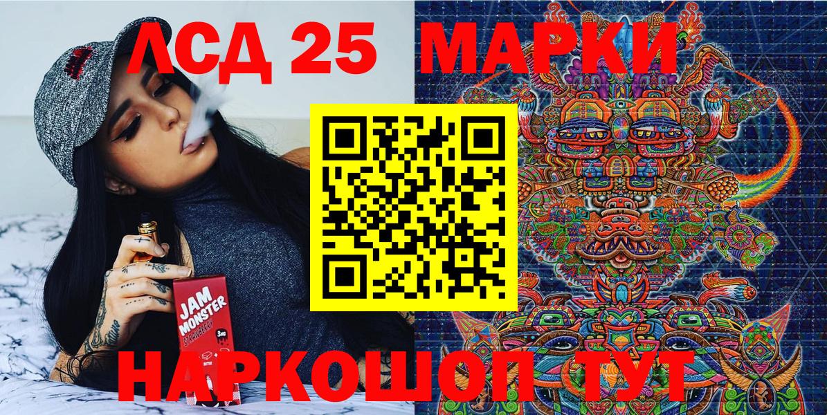 Наркотические марки  Марки 25I-NBOMe 1,5мг  Вход с VPN  Марки 25I-NBOMe 1,5мг  Старая Купавна 