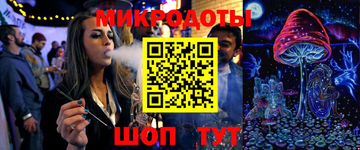 Старая Купавна  Галлюциногенные грибы прущие грибы  Вход с VPN 