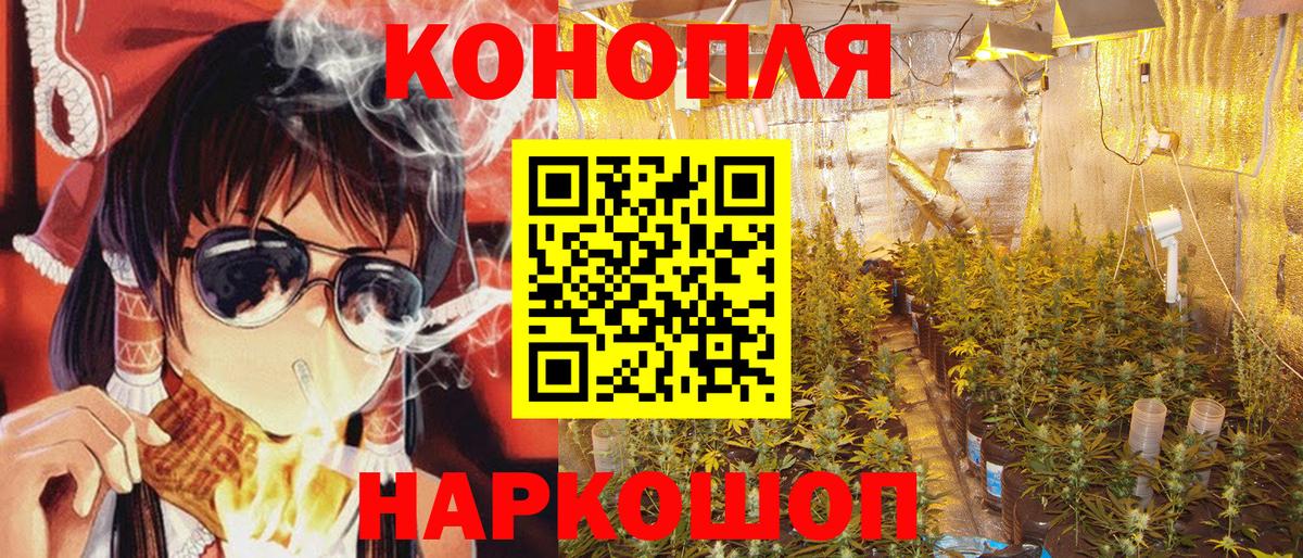 Бошки Шишки SATIVA & INDICA Старая Купавна