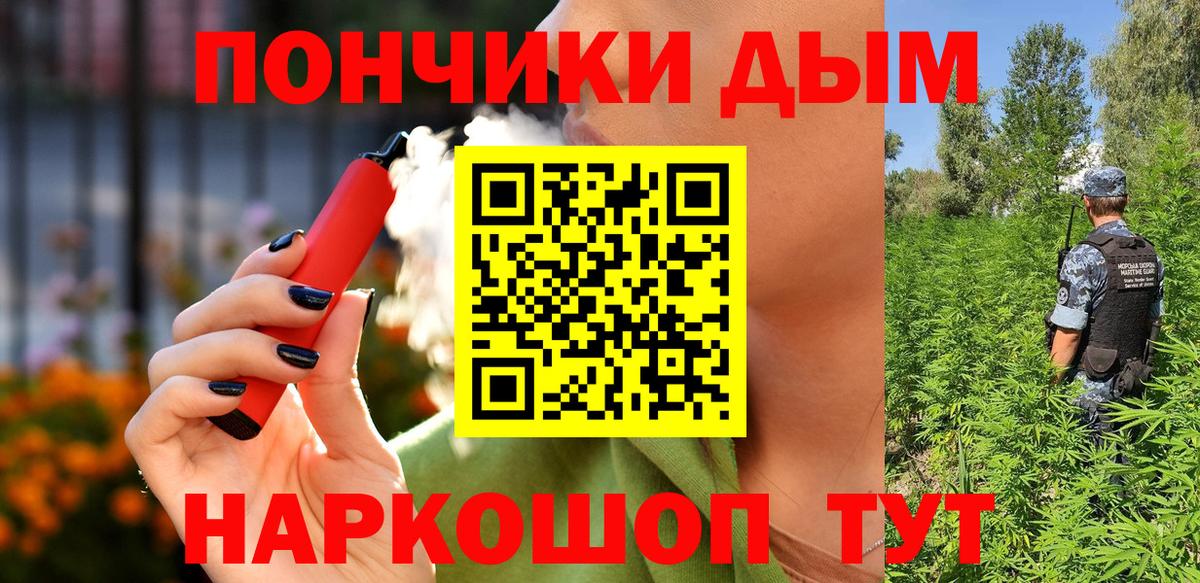 Канабис конопля  Марихуана Ganja  Старая Купавна  МАРИХУАНА LSD WEED  Вход с VPN 